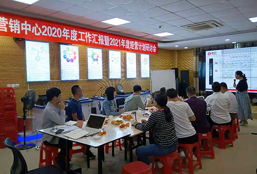 阿米巴經營發(fā)展戰(zhàn)略正式起航，2021年，我們來了！