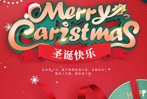 圣誕快樂|每個(gè)人的心里，都住著一個(gè)渴望收到禮物的孩子