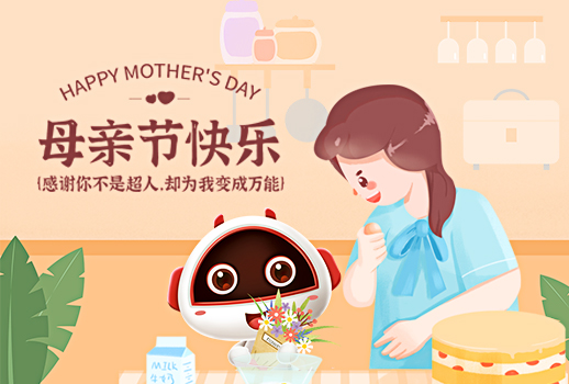 母親節(jié) | 無私慈母愛，春暉漫心田，祝福天下母親節(jié)日快樂