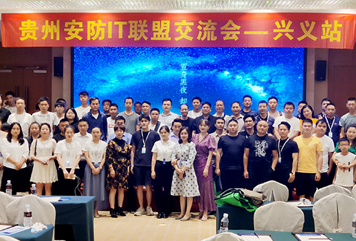 巡展第二站 | 直擊惠聲貴州巡展興義站，現(xiàn)場精彩持續(xù)放送 
