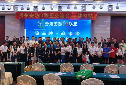 巡展第四站 | 惠聲貴州巡展都勻站，每一次相遇都有不同的精彩