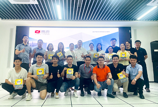 戮力同心 聚勢(shì)合贏 | 2022惠聲營(yíng)銷(xiāo)中心年中總結(jié)與規(guī)劃大會(huì)圓滿落幕！