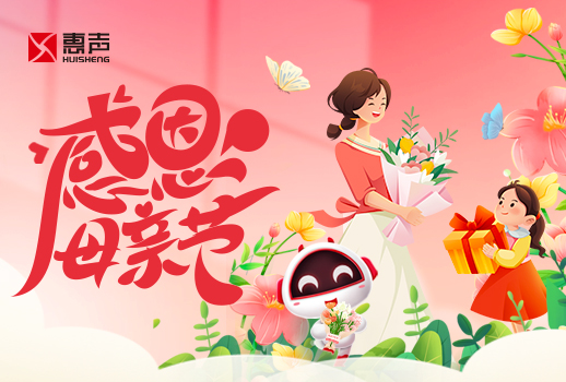 感恩母親節(jié)丨所念慈母恩，天地共久長(zhǎng)！